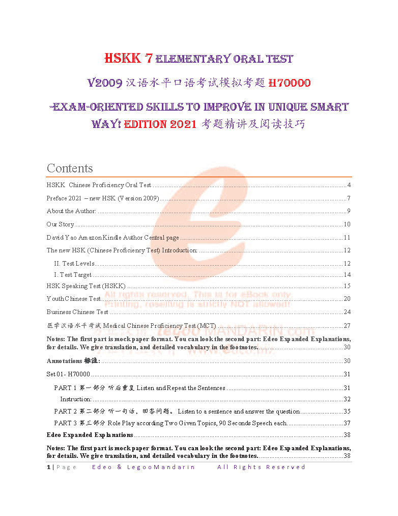 HSKK 7 HSK Beginner Oral Test H70000 V2009 汉语水平口语考试初级模拟考题