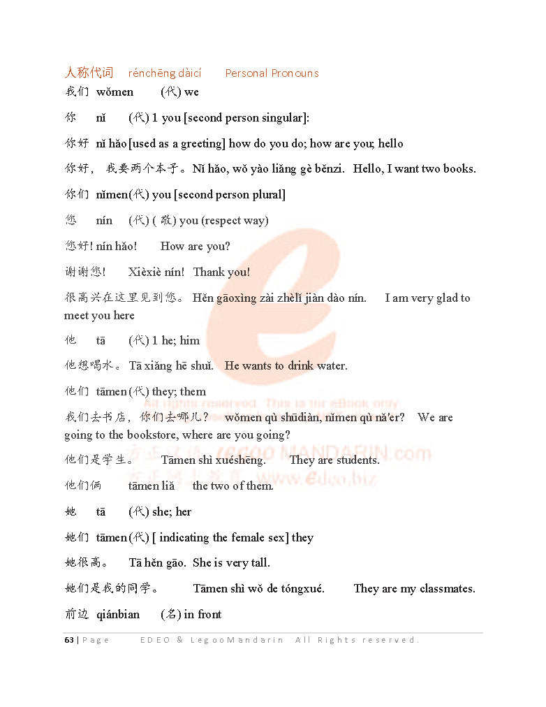 IB Chinese A (HL) Comprehensive Grammar 2022 Edition