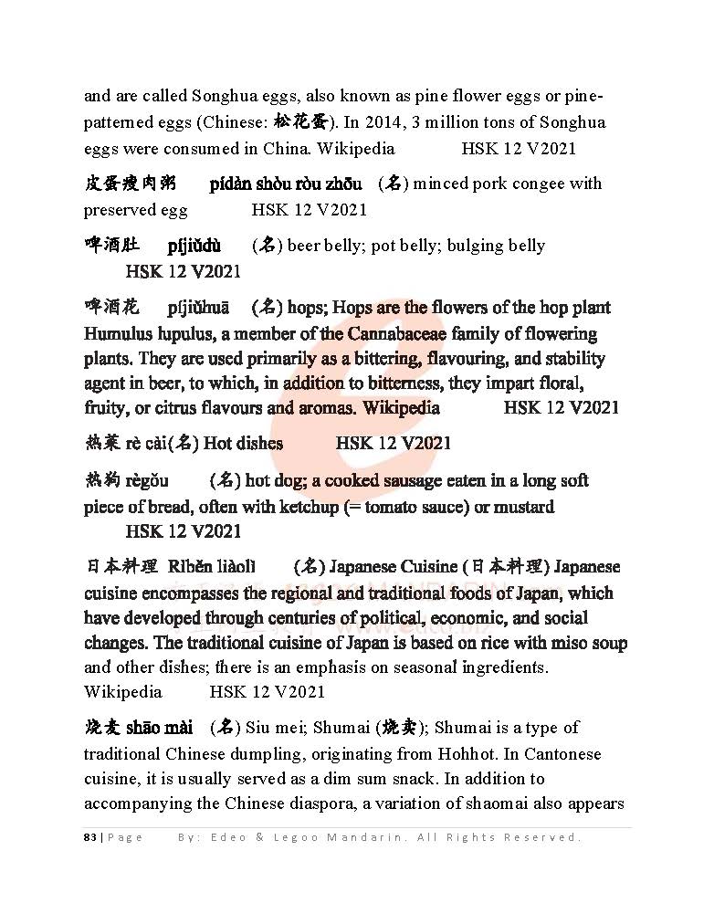IB Chinese A (HL) Theme-based Chinese Vocabulary (5996 words)