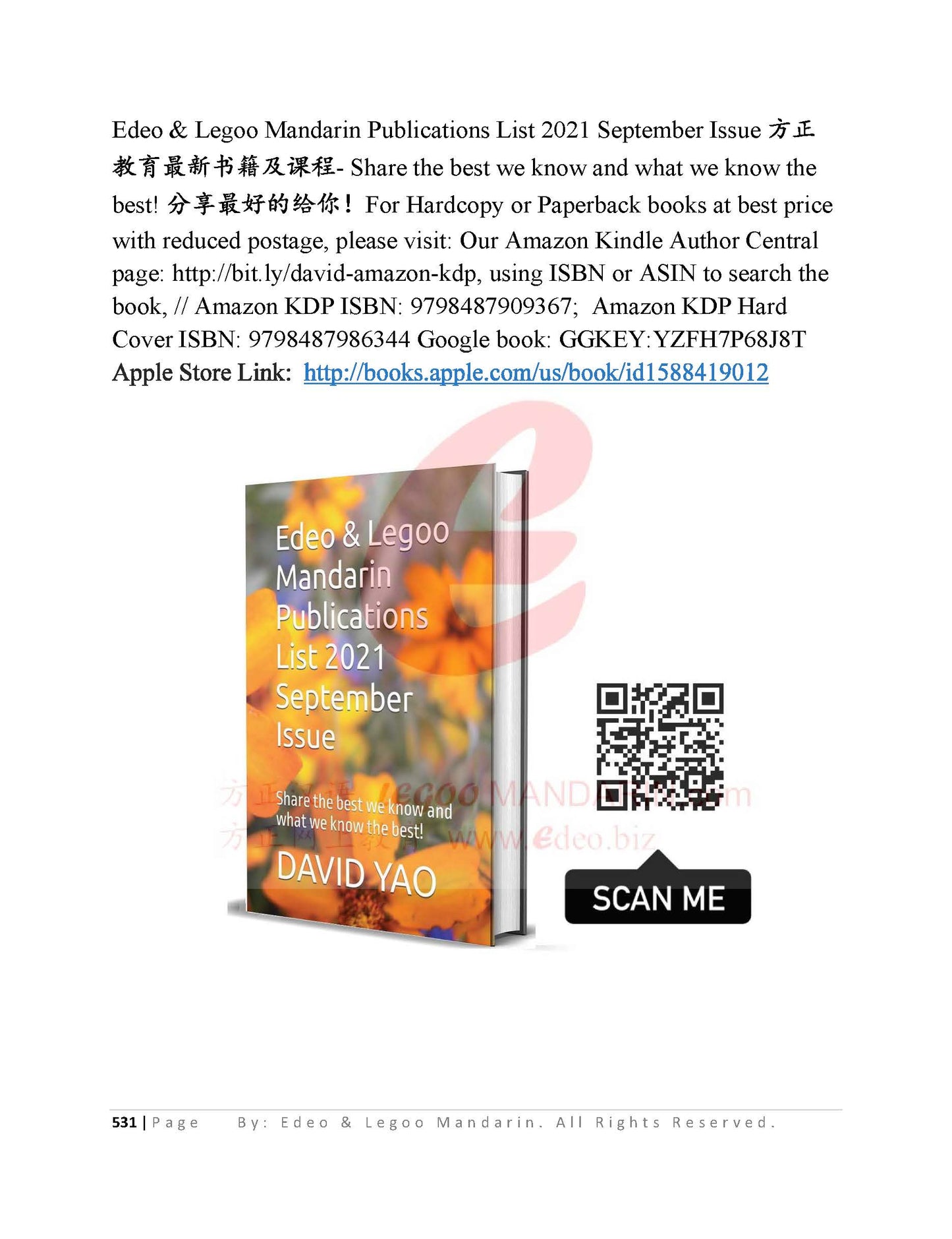 IB Chinese A (HL) Theme-based Chinese Vocabulary (5996 words)