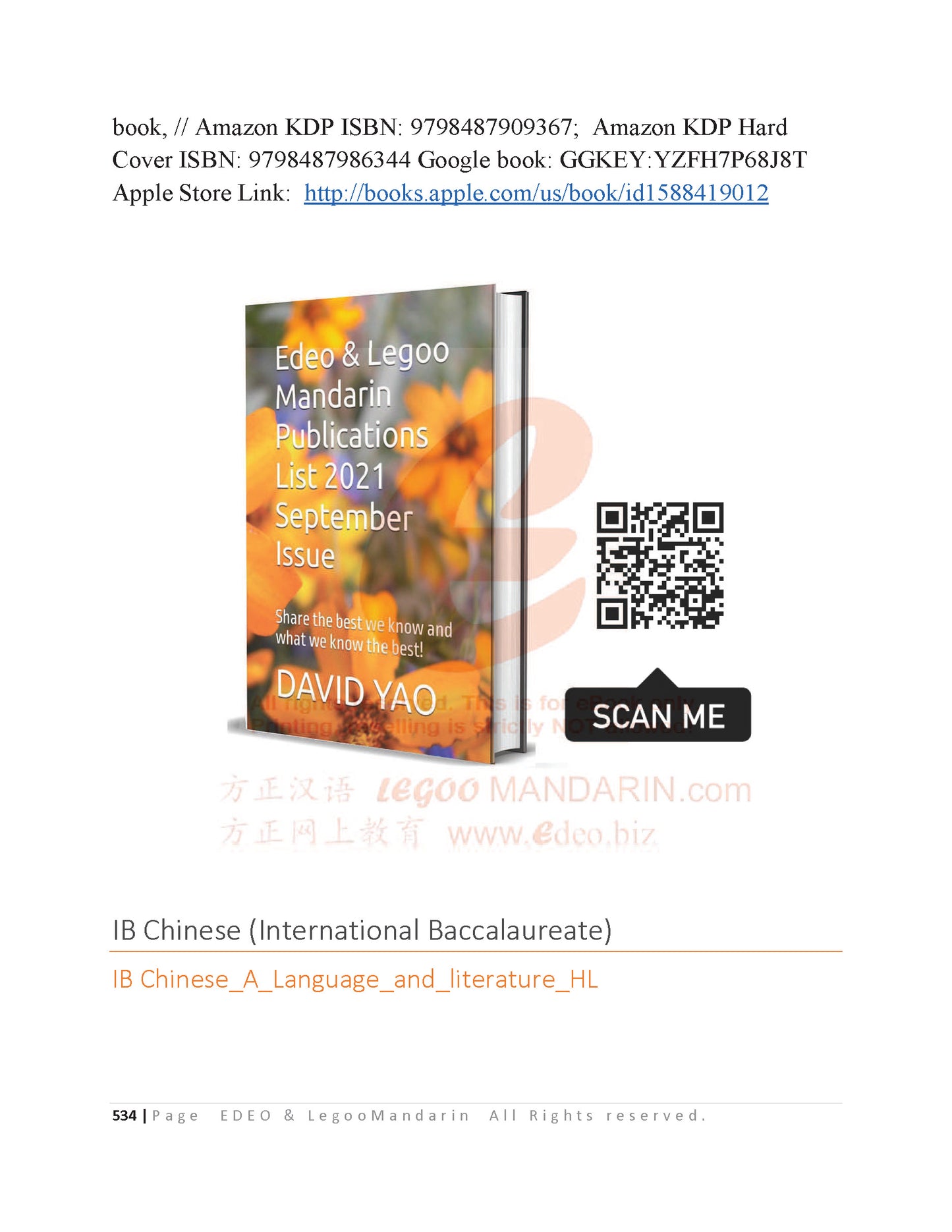IB Chinese A (HL) Vocabulary 2022 Edition IBDP 精通级高级词汇