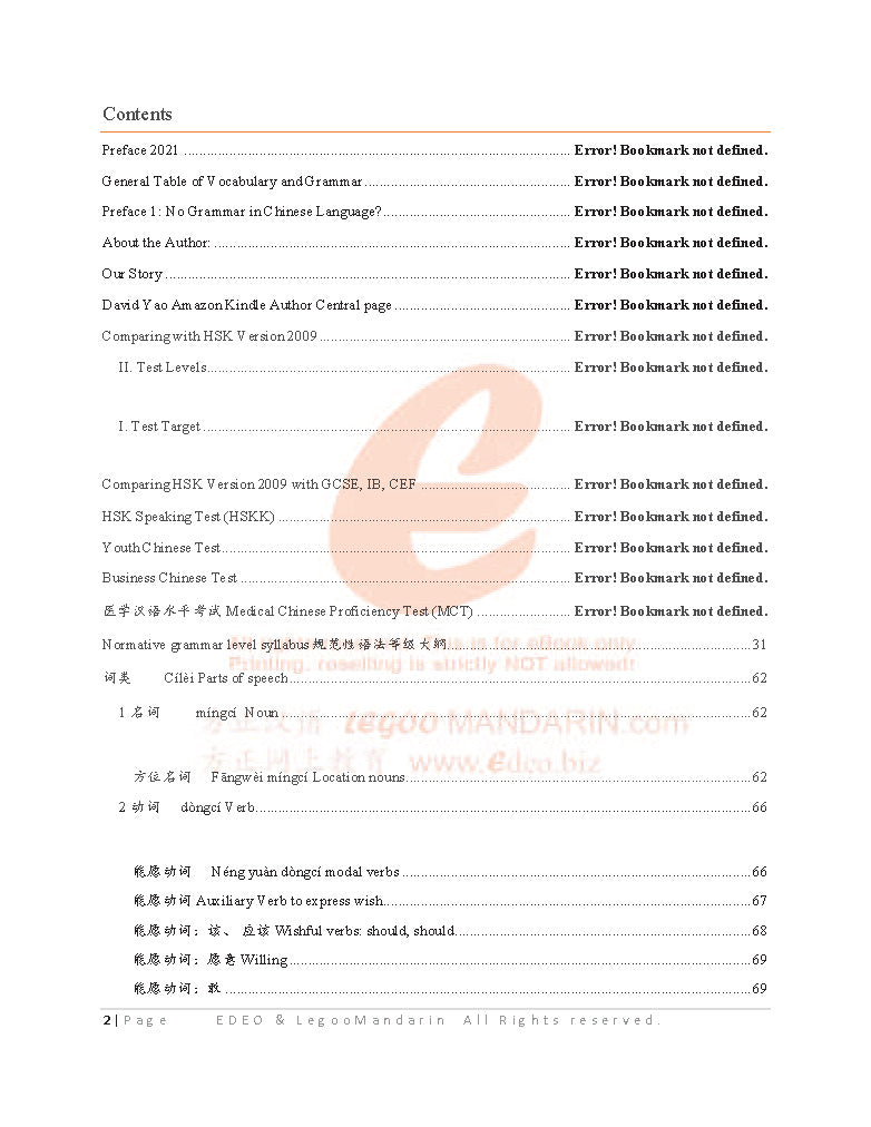 IB Chinese A (SL) Grammar 2022 Edition