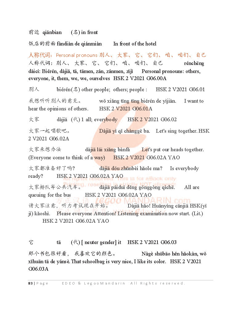 IB Chinese A (SL) Grammar 2022 Edition