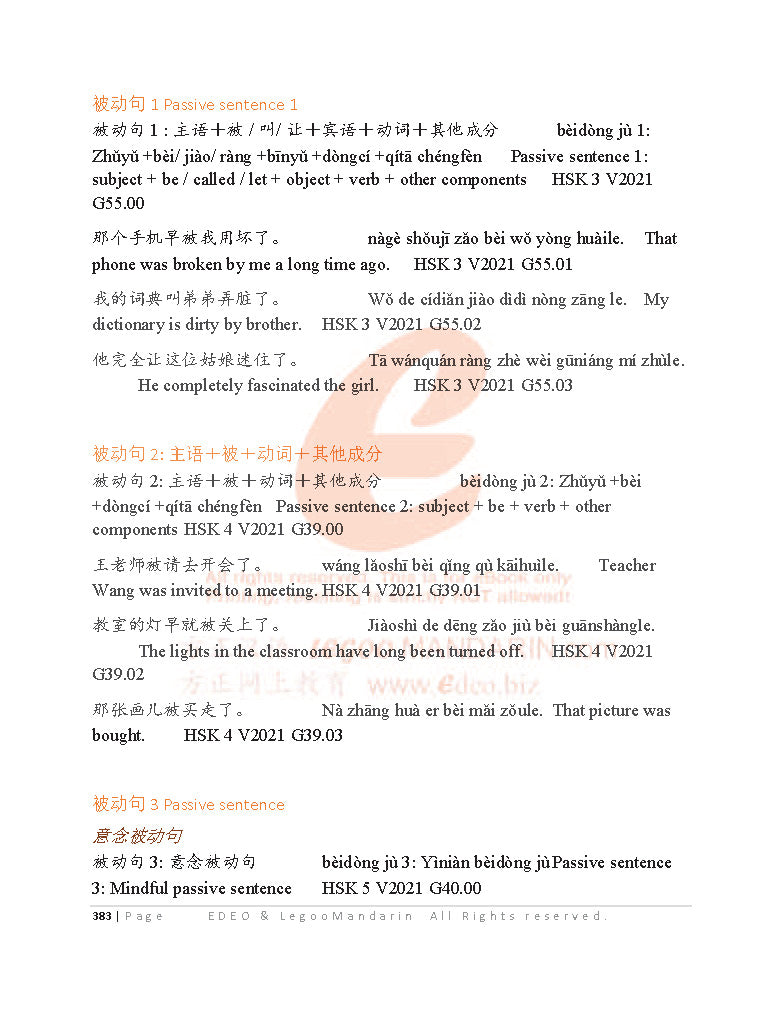 IB Chinese A (SL) Grammar 2022 Edition