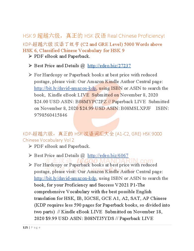 IB Chinese B SL May 2022 Mock Paper-Reading, Listening, Writing