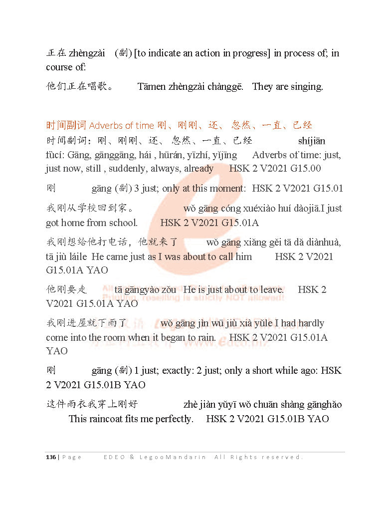 IB Chinese B (HL) Grammar 2022 Edition