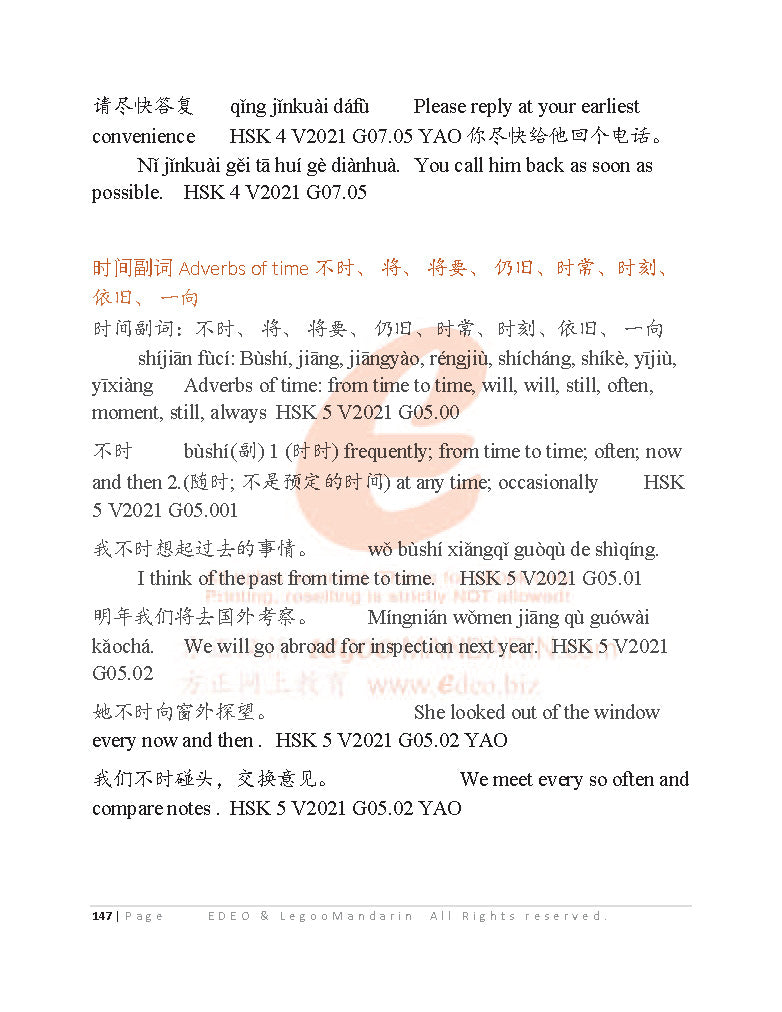 IB Chinese B (HL) Grammar 2022 Edition