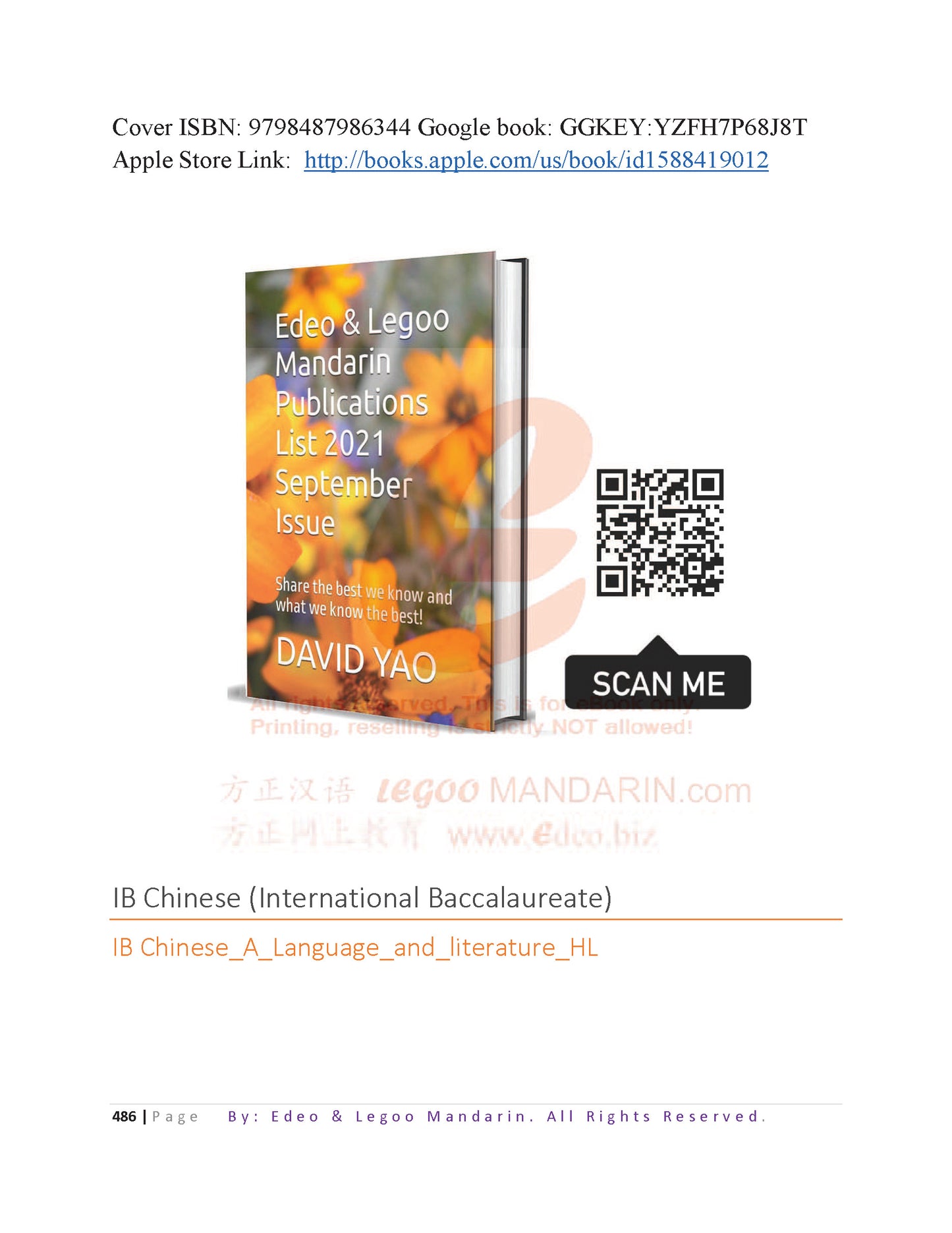 IB Chinese B (HL) Vocabulary 2022 Edition