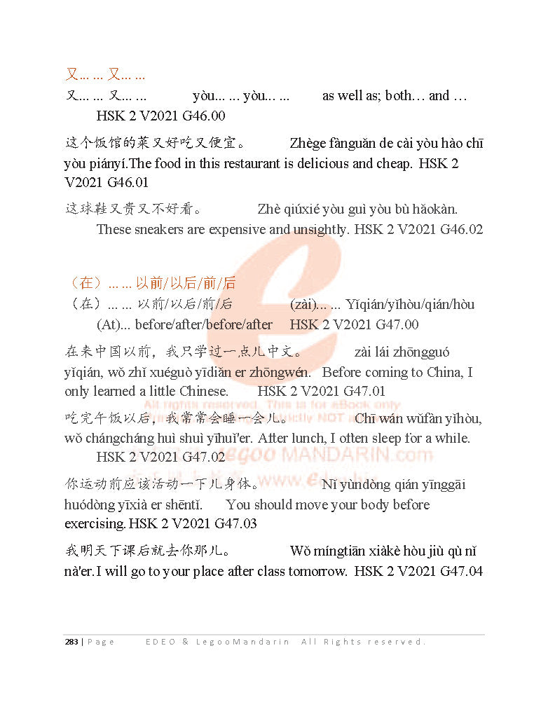 IB Chinese B (SL) Grammar 2022 Edition, IBDP中文语法