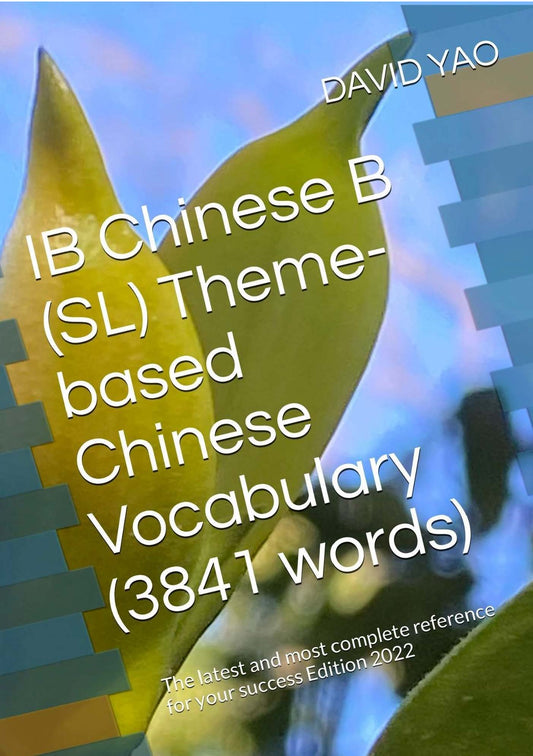 IB Chinese B (SL) Theme-based Chinese Vocabulary (3841 words)