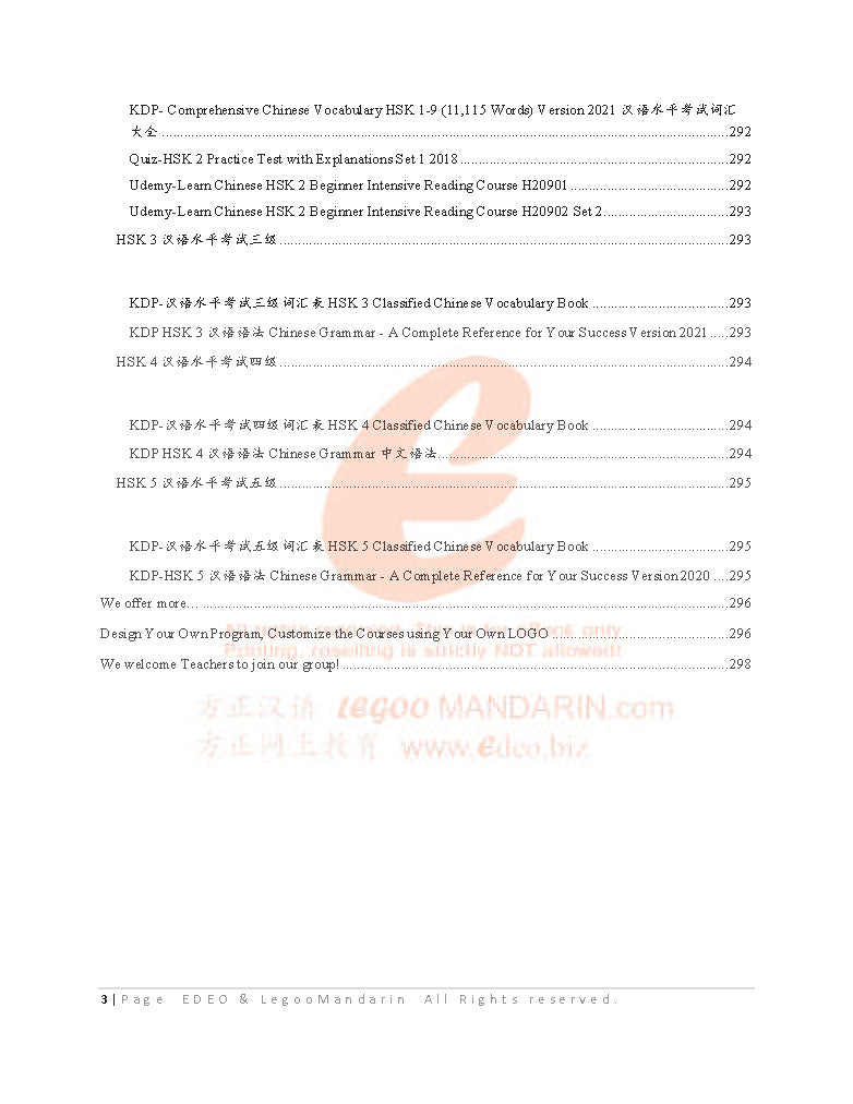 Intermediate Chinese Vocabulary (3271 Words) 国际中文考试中级词汇