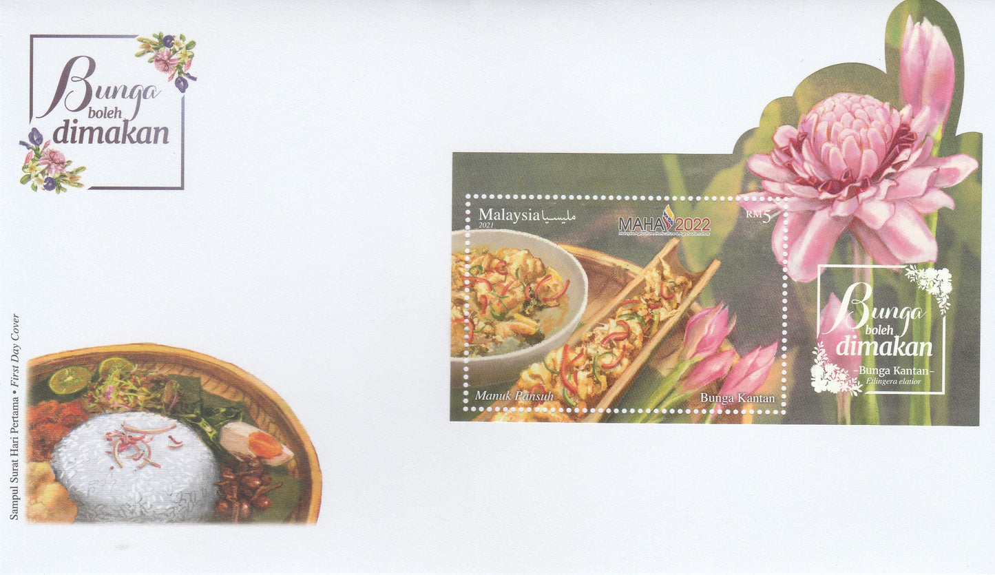 Snapshots of Malaysia Through Post Stamps-2859 Malaysia Stamp Postage Images
