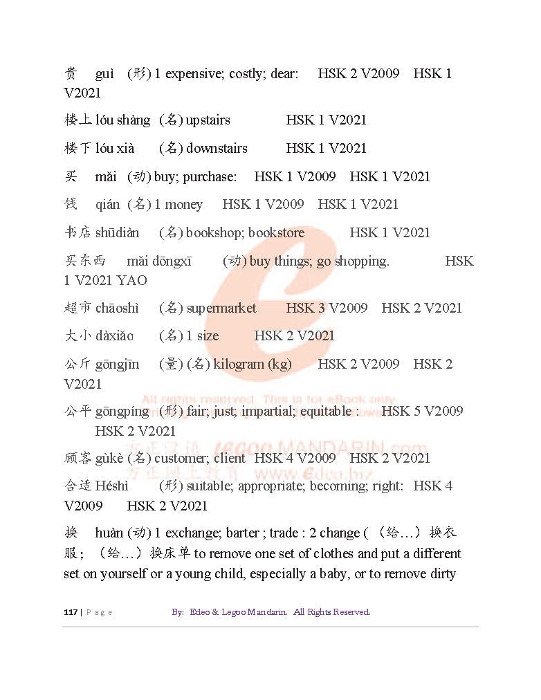 Theme-based Chinese Vocabulary for AQA GCSE Chinese Foundation Tier 8673F