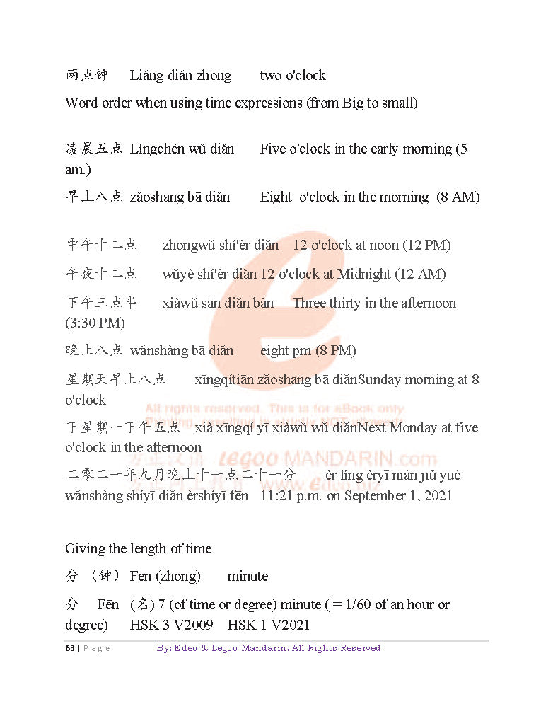 Theme-based Chinese Vocabulary for CIE IGCSE 0547 (3038 words)