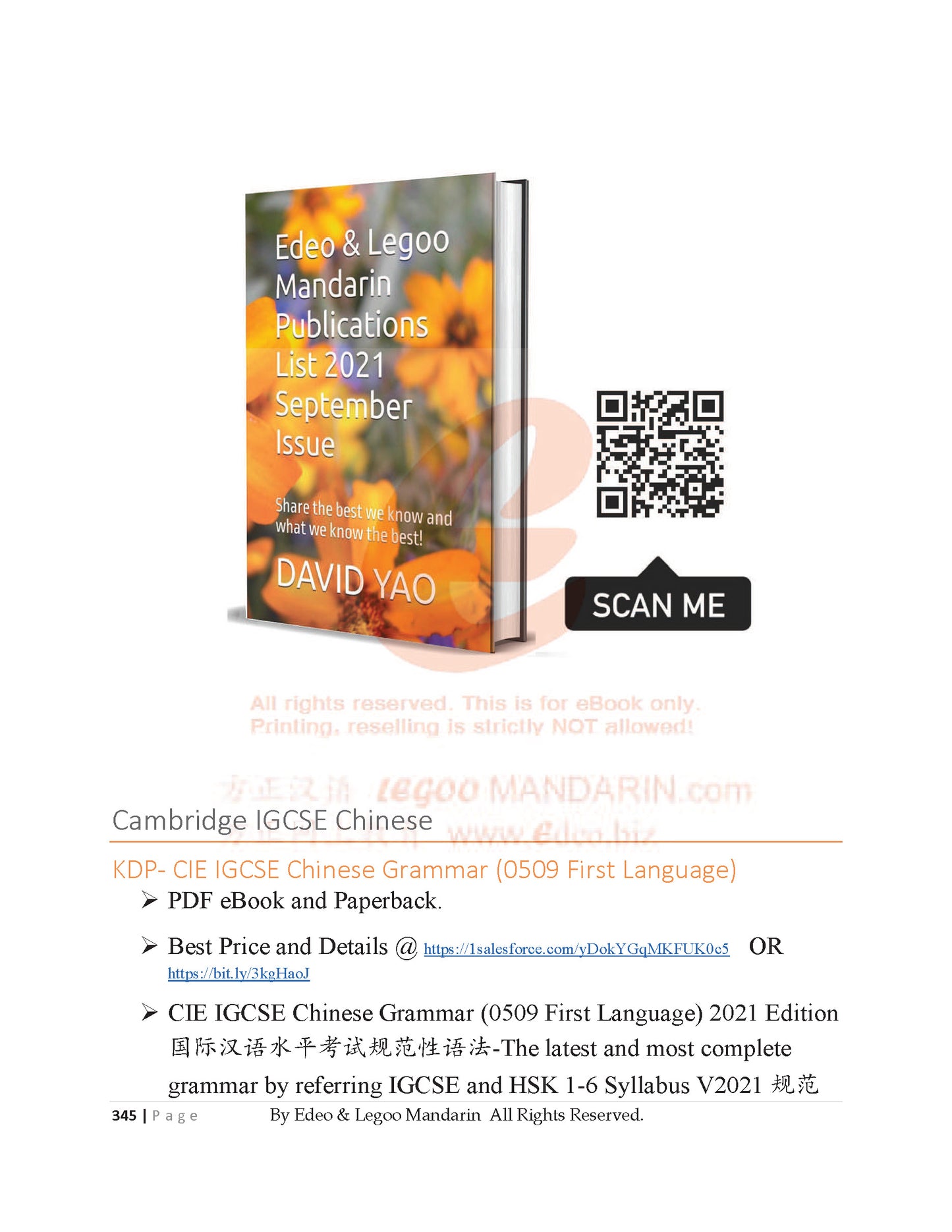 Theme-based Chinese Vocabulary for Edexcel IGCSE Chinese 1CN0F (3038 words)