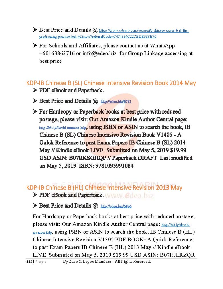 Mandarin ab initio 2025 paper 1 difficult