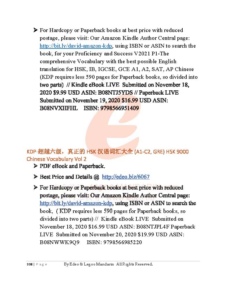 IB Mandarin Chinese B (ab Initio) theme-based Chinese Vocabulary (3456 words)