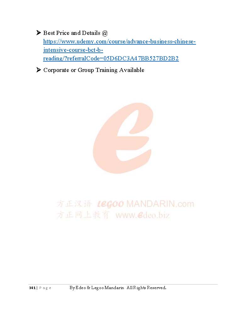 IB Mandarin Chinese B (ab Initio) theme-based Chinese Vocabulary (3456 words)