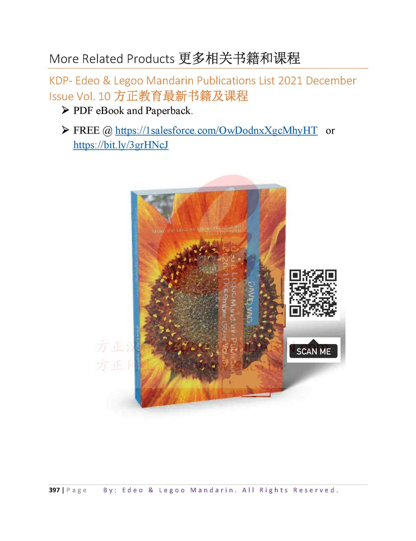 Theme-based Edexcel GCE A Level Chinese Vocabulary 9CN0 (4733 words)