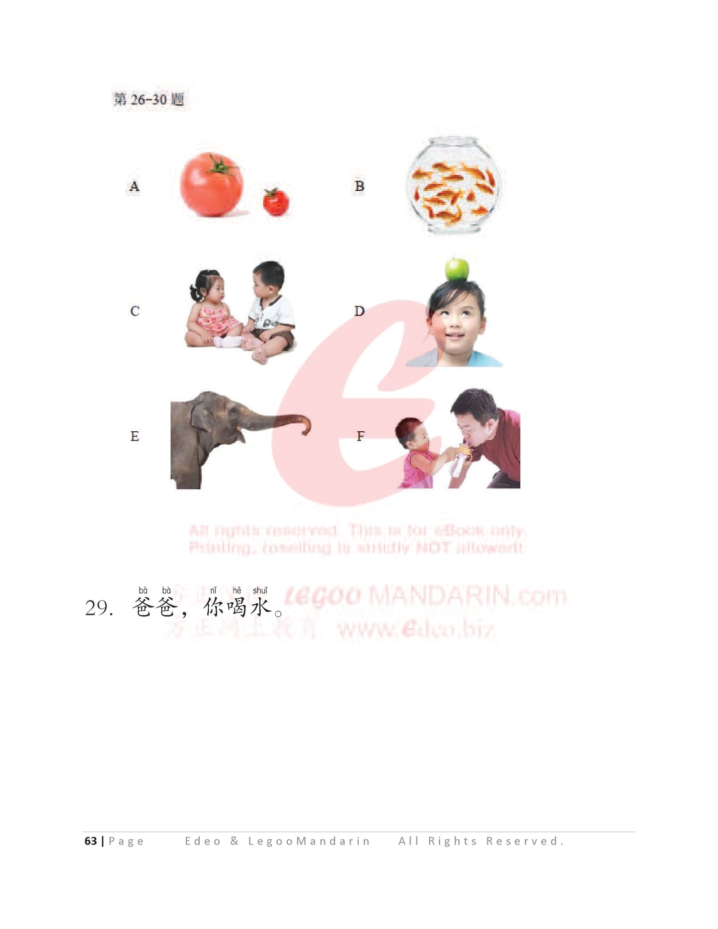 YCT 1 Chinese Intensive Reading for Kids Y10900 Official Mock 少儿汉语考试模拟考题