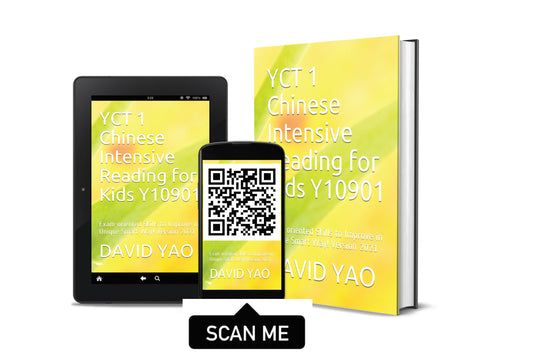 YCT 1 Chinese Intensive Reading for Kids Y10901 - 新中小学生汉语考试