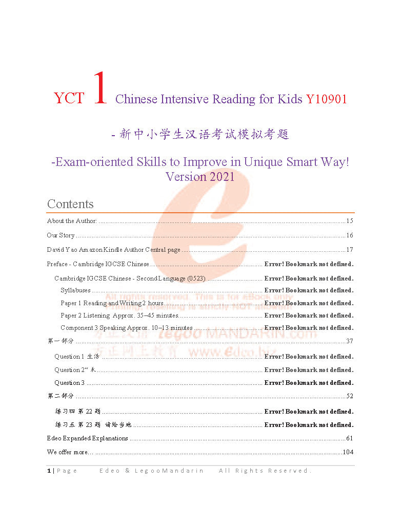 YCT 1 Chinese Intensive Reading for Kids Y10901 - 新中小学生汉语考试