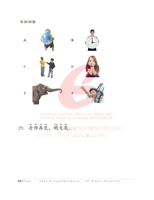 YCT 1 Chinese Intensive Reading for Kids Y11002 Official Mock