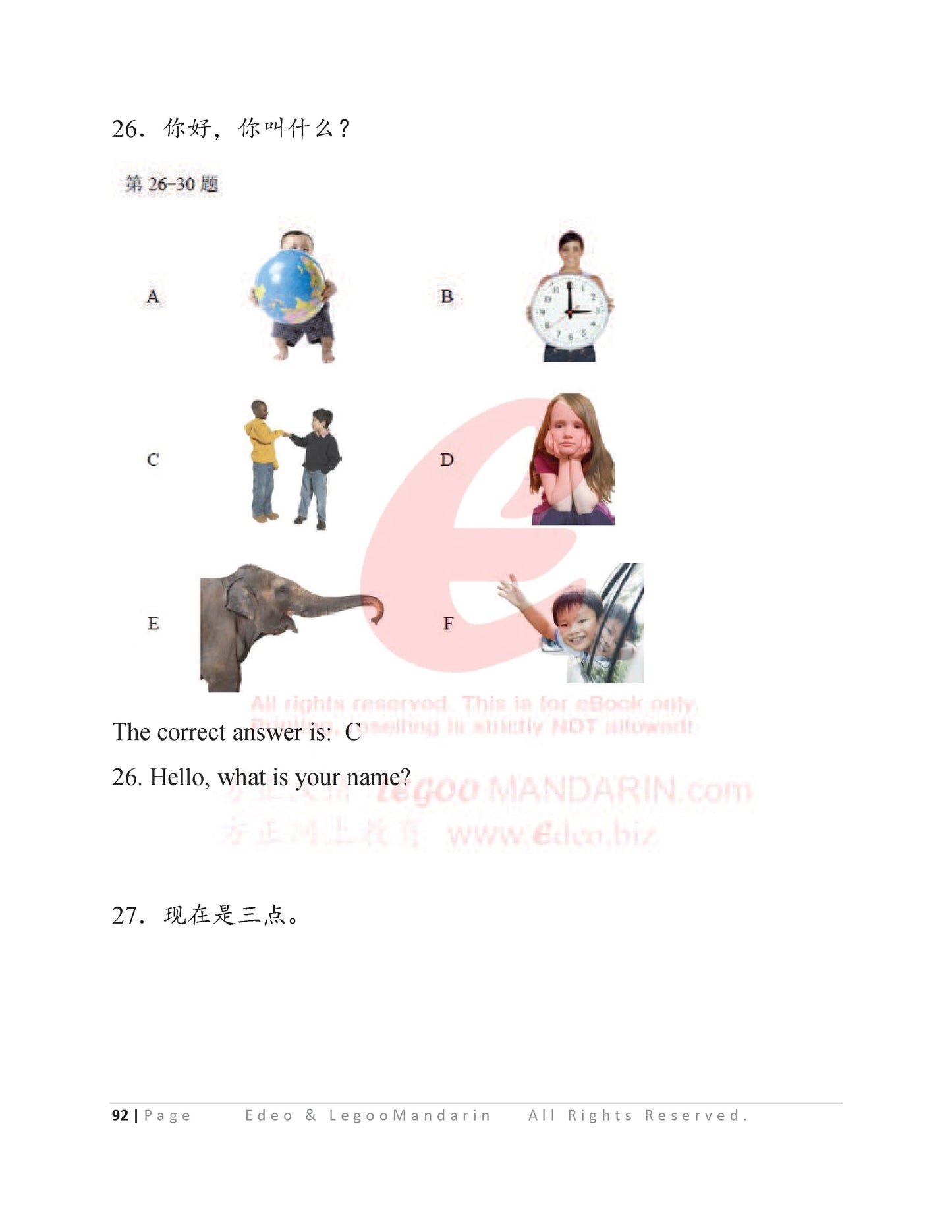 YCT 1 Chinese Intensive Reading for Kids Y11002 Official Mock