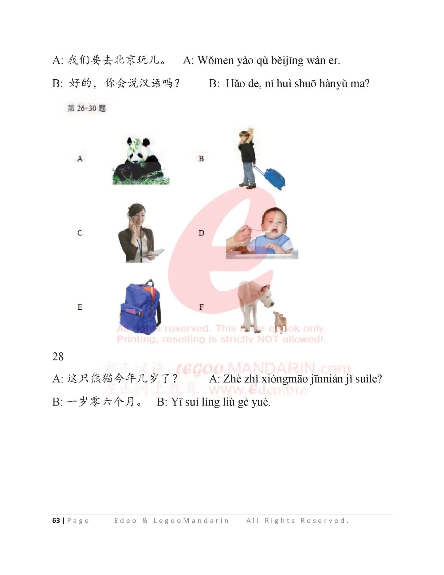 YCT 2 Chinese Intensive Reading for Kids Y20901 新中小学生汉语考试