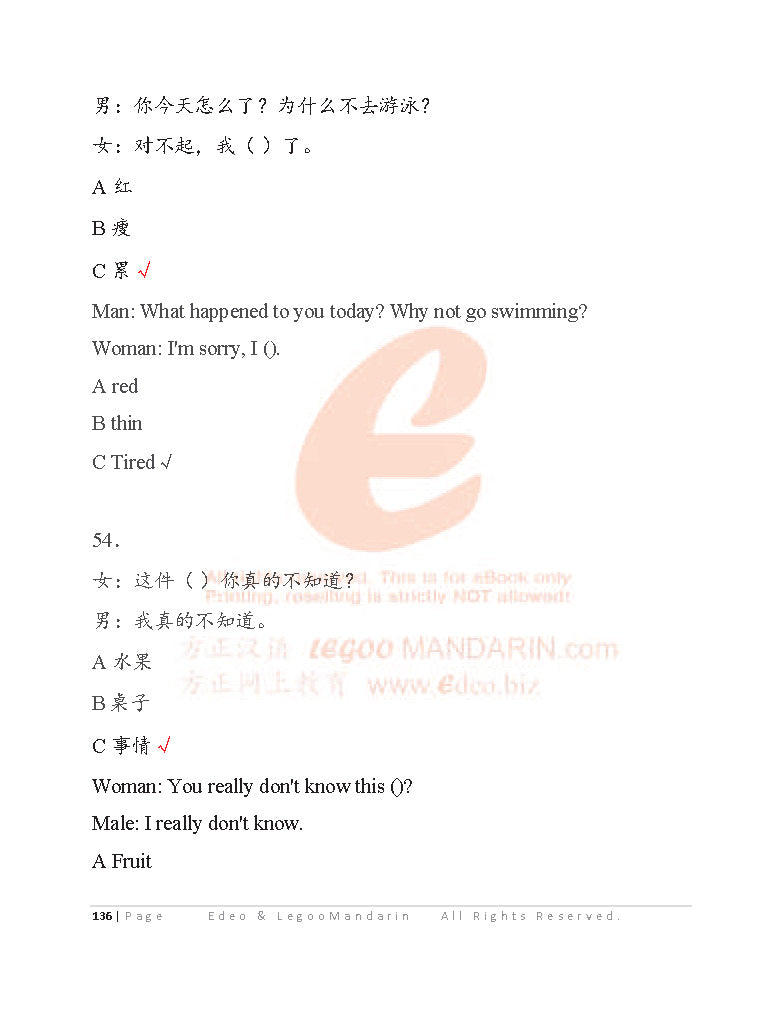 YCT 3 Chinese Intensive Reading for Kids Y31002 少儿汉语考试模拟考题