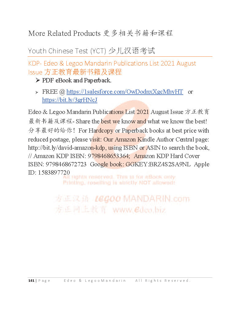 YCT 3 Chinese Intensive Reading for Kids Y31002 少儿汉语考试模拟考题