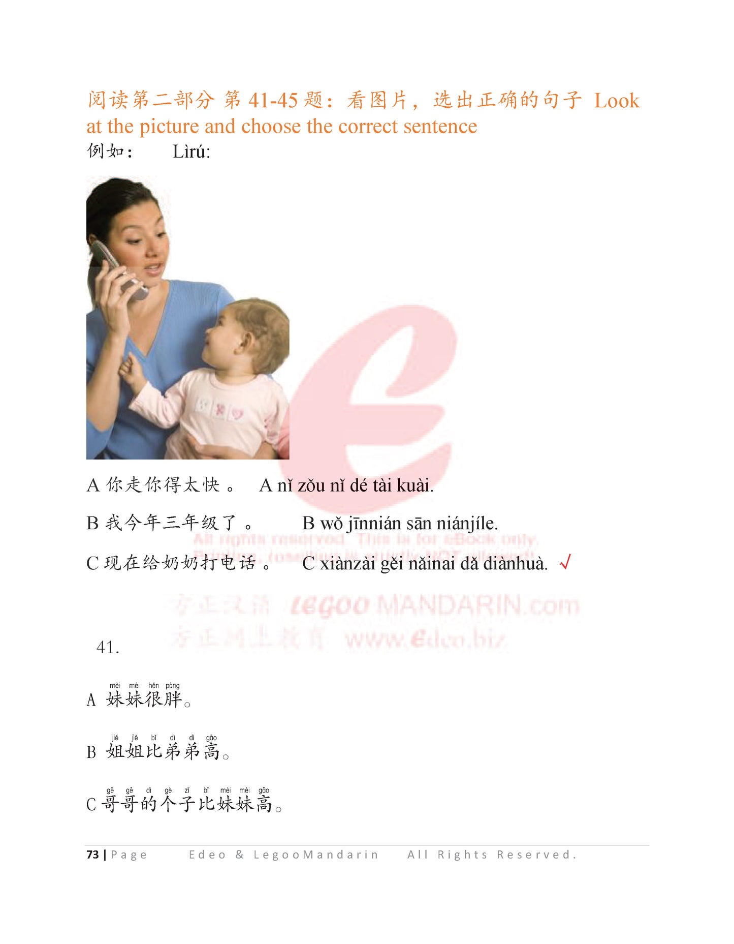 YCT 3 Chinese Intensive Reading for Kids Official Mock 少儿汉语考试模拟考题