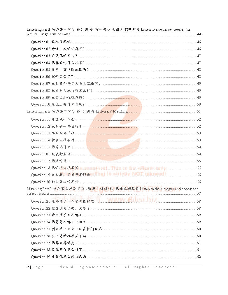 YCT 4 Chinese Intensive Reading for Kids Official Mock