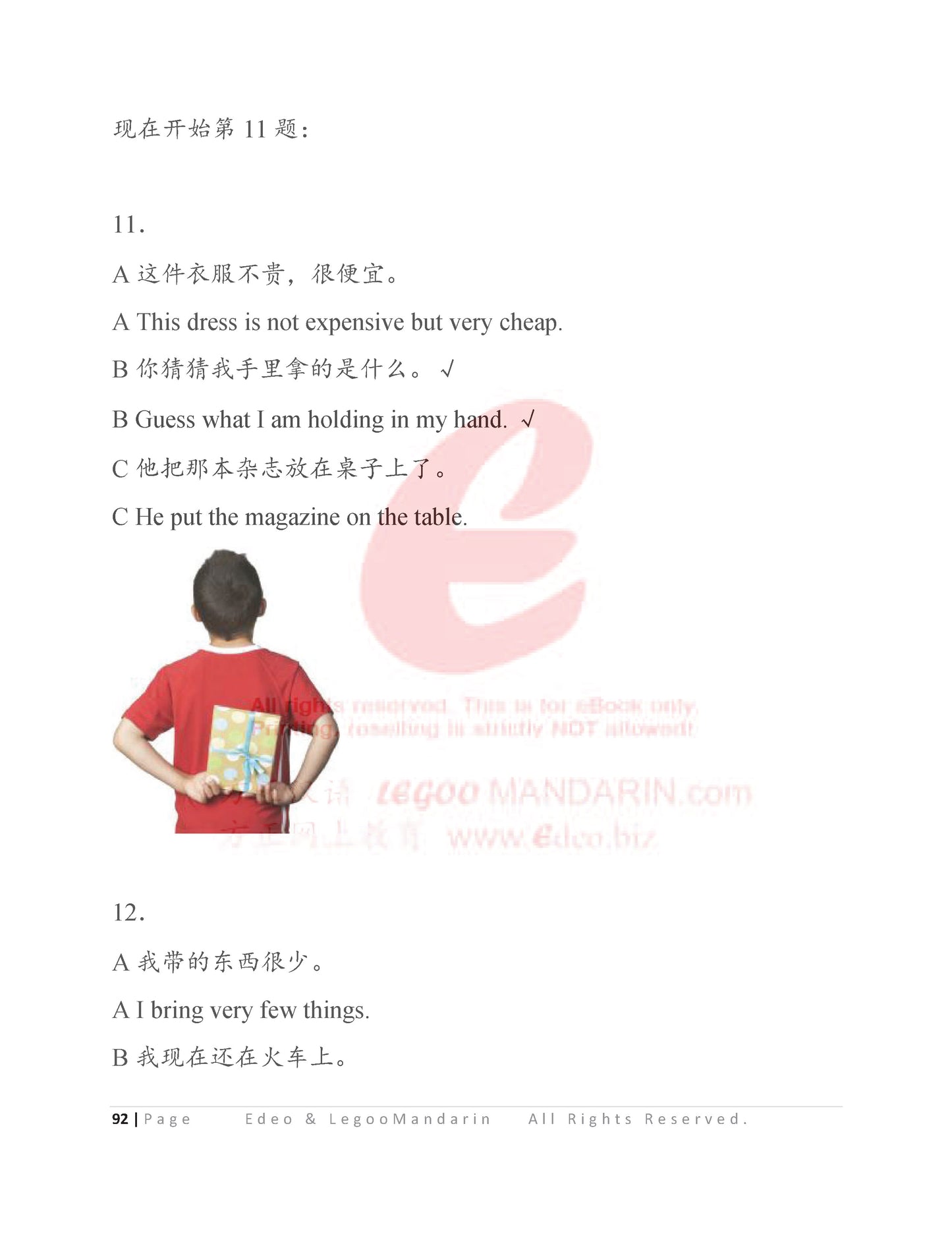 YCT 4 Chinese Intensive Reading for Kids Y40901 新中小学生汉语考试