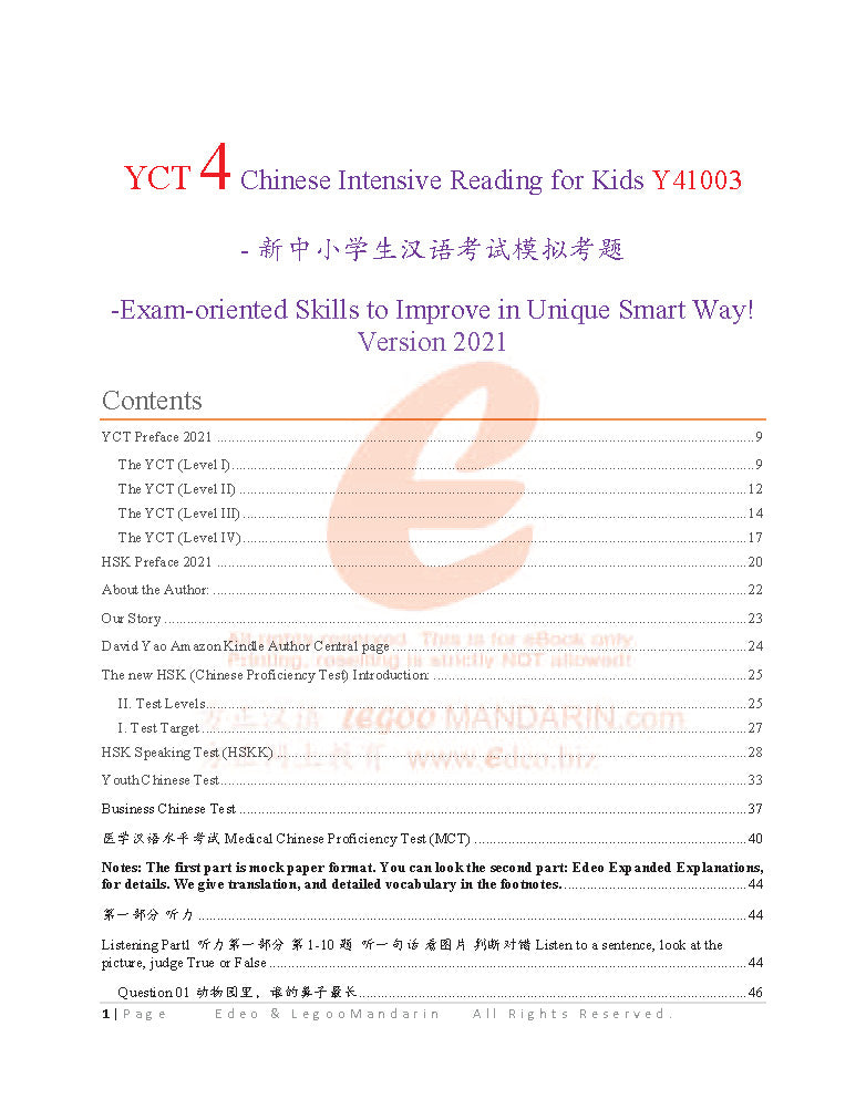 YCT 4 Chinese Intensive Reading for Kids Y41003 少儿汉语考试模拟考题