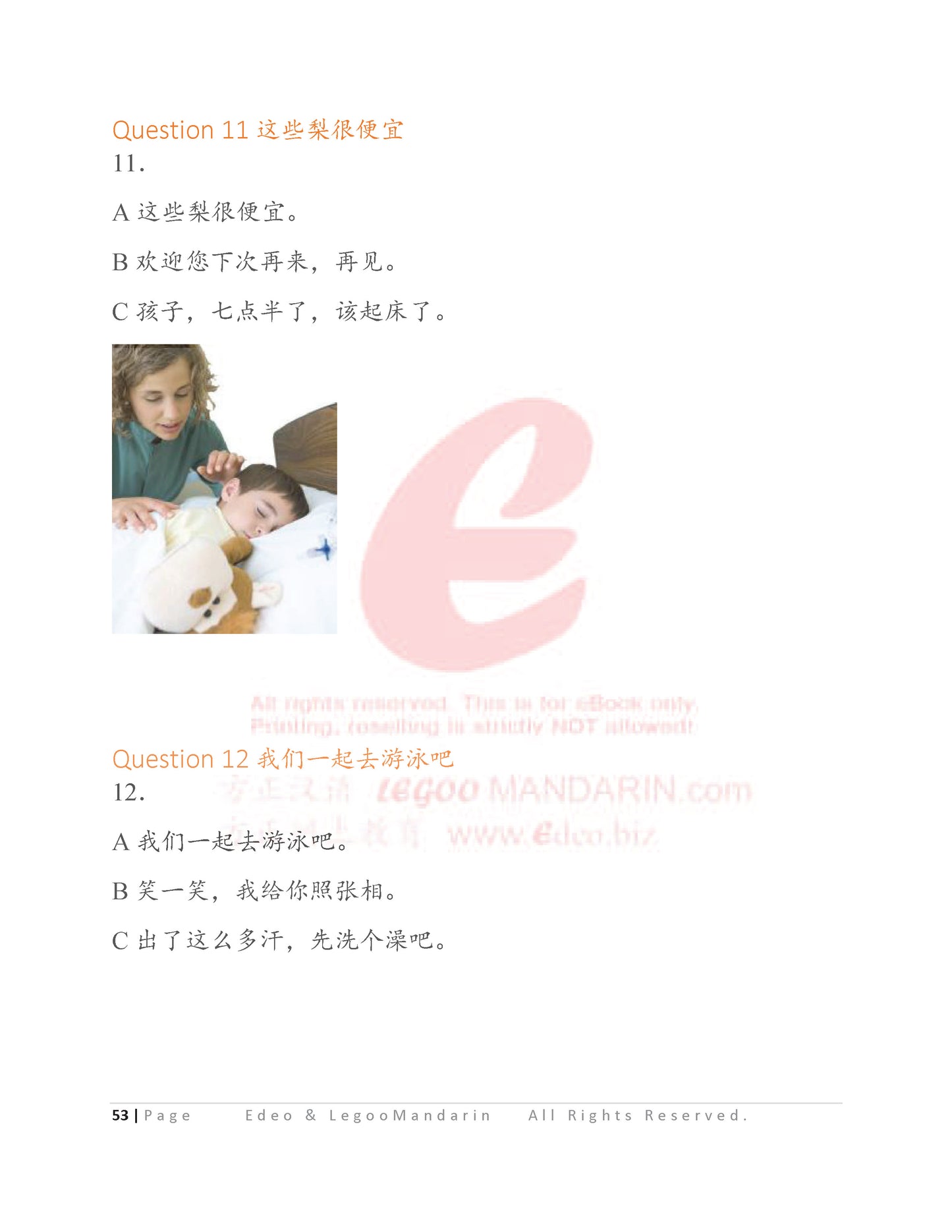 YCT 4 Chinese Intensive Reading for Kids Y41003 少儿汉语考试模拟考题
